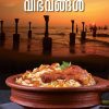 Book KOZHIKKODAN VIBHAVANGAL