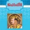 Book JAHANGIR