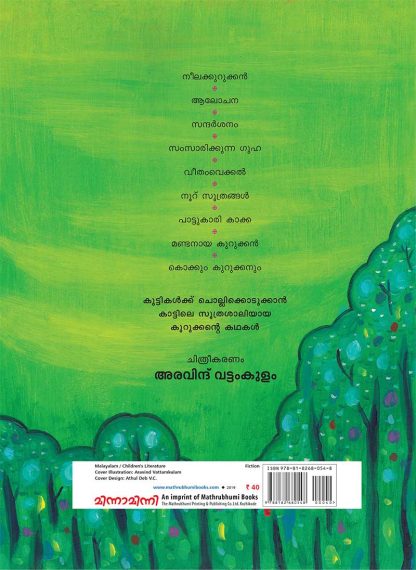 cover2