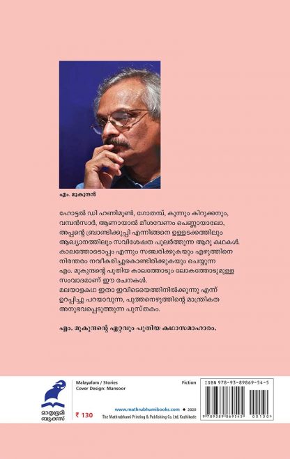 Apante-Brandykkuppy-2 Apante-Brandykkuppy-2