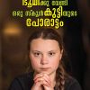 Book GRETA THUNBERG
