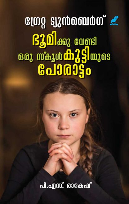 cover1 Book GRETA THUNBERG