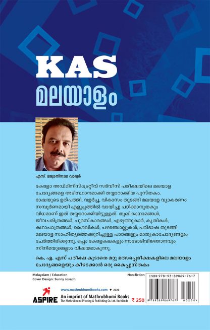 KAS-Malayalam--Cover-2 KAS-Malayalam--Cover-2