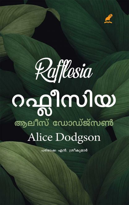 Refflesia-1 Book RAFFLESIA