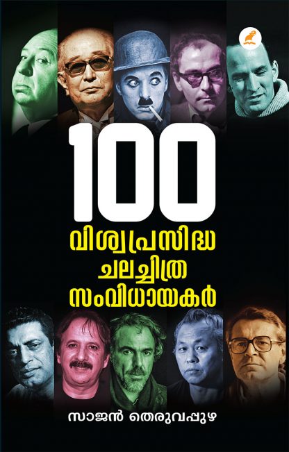 100-Viswaprasiddha-Chalachithra-Samvidhayakar1 Book 100 VISWAPRASIDHA CHALACHITHRA SAVIDHAYAKAR