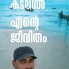 Book KADALIL ENTE JEEVITHAM