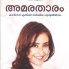 Book AMARATHARAM