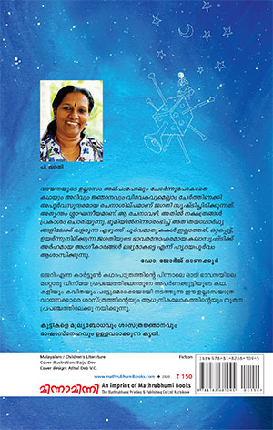 AMBILIMAMANUM-APPURATHEKKORU-2 AMBILIMAMANUM-APPURATHEKKORU-2