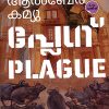 Book PLAGUE
