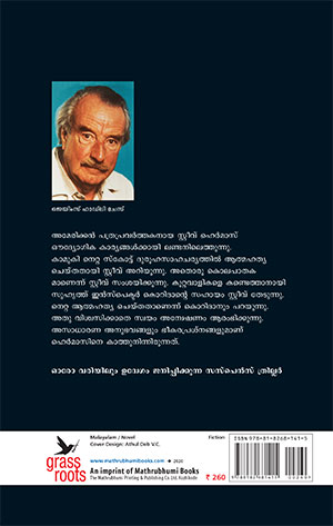 Detective---2 Detective---2