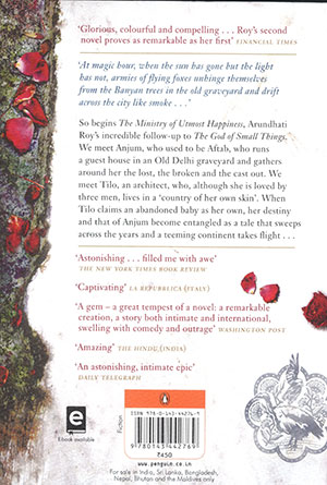 THE-MINISTRY-OF(B) THE-MINISTRY-OF(B)