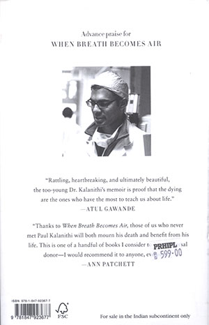 WHEN-BREATH-(B) WHEN-BREATH-(B)