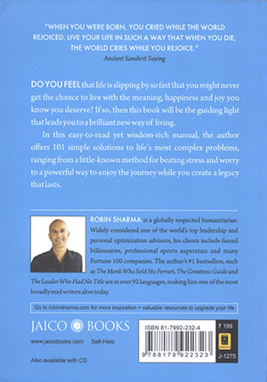 WHO-WILL-CRY-(B) WHO-WILL-CRY-(B)