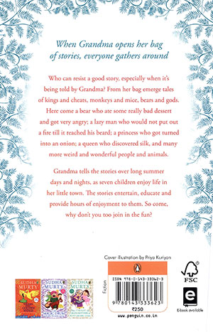 GRANDMA'S-B GRANDMA'S-B