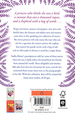 MAGIC-DRUM-B MAGIC-DRUM-B