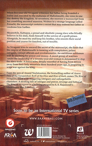 BAHUBALI-B BAHUBALI-B