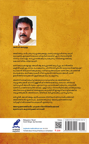 Prime-Witness---2 Prime-Witness---2