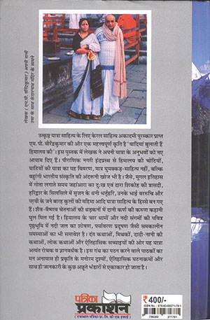 ScanImage001-back ScanImage001-back