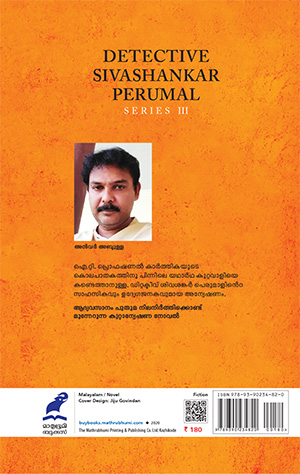 compartment-2 compartment-2