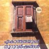 Book EKANTHATHAYUTE NOORU VARSHANGAL