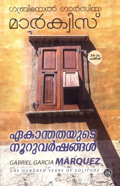 Book EKANTHATHAYUTE NOORU VARSHANGAL