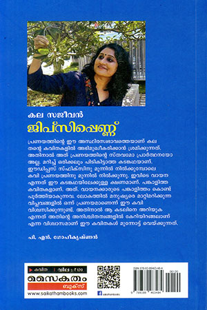 JYPSYPPENNU2 JYPSYPPENNU2