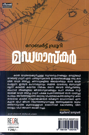 MADAGASKAR2 MADAGASKAR2