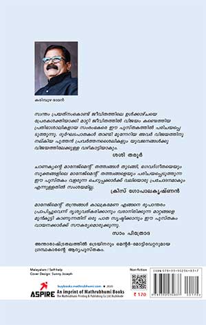 VIJAYAGADHA-2 VIJAYAGADHA-2