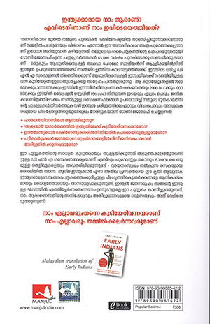 adimaindiakkar2 adimaindiakkar2