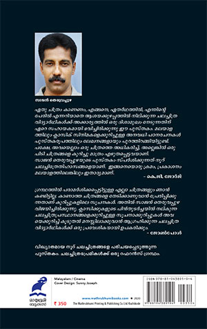 100-Classic-Cinemakal-2 100-Classic-Cinemakal-2