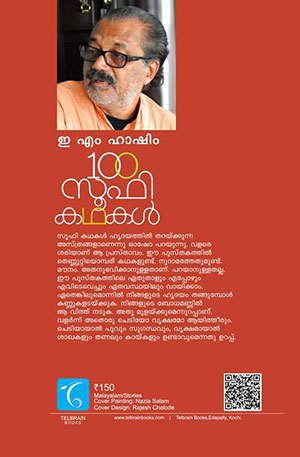 100SUFIKATHAKAL2 100SUFIKATHAKAL2