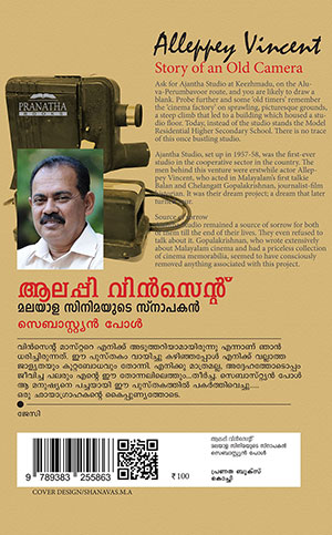 Alleppey-Back Alleppey-Back