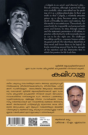 Caligula-Back Caligula-Back