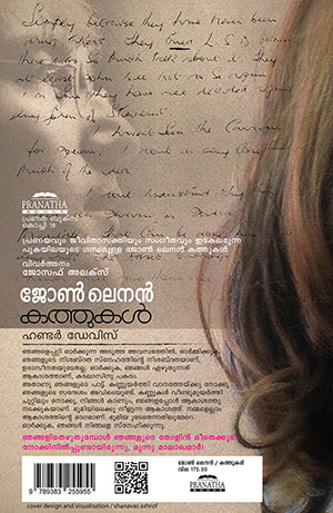 John-Len-B-Cover John-Len-B-Cover