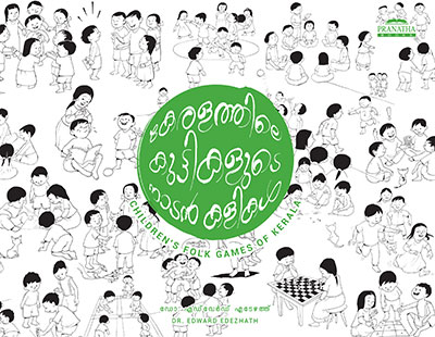 Kuttikalude-Kalikal Book KERALATHILE KUTTIKALUDE NADAN KALIKAL