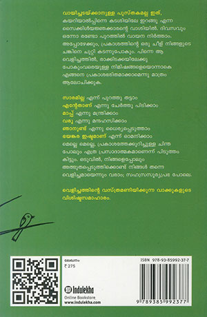 pularvettom2 pularvettom2