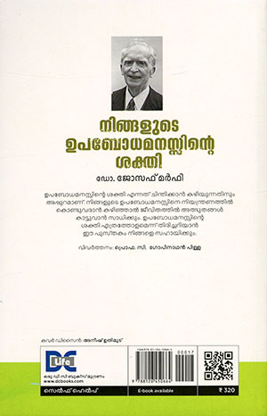 NINGALUTE-UPABODHAMANASINTE2 NINGALUTE-UPABODHAMANASINTE2