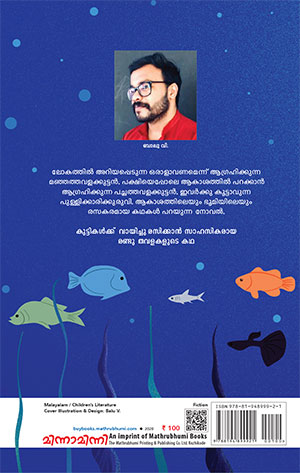 tavalakalude-helicopter--2 tavalakalude-helicopter--2