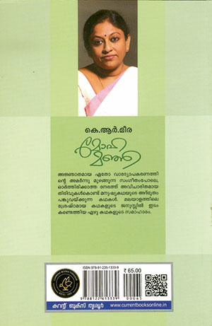 MOHAMANJA2 MOHAMANJA2