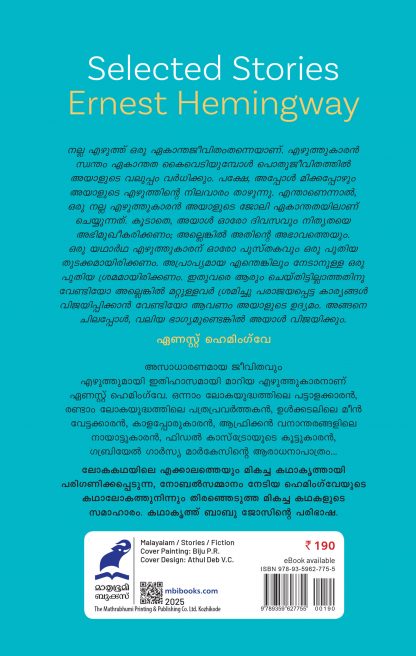 Thiranjedutha Kathakal Ernest Hemingway 4th Edn Back Cover Thiranjedutha Kathakal Ernest Hemingway 4th Edn Back Cover