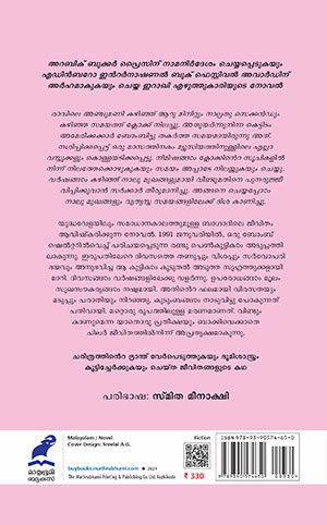 BAGHDAD-CLOCK--2 BAGHDAD-CLOCK--2