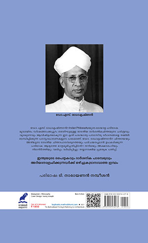 Bharathiya-Darsanam-VOL-1---2 Bharathiya-Darsanam-VOL-1---2