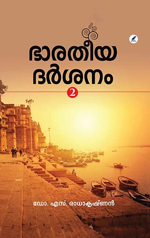 Bharathiya-Darsanam-VOL-2---1 Bharathiya-Darsanam-VOL-2---1