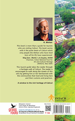 A-Tourist's-Guide-To-Calicut-2 A-Tourist's-Guide-To-Calicut-2