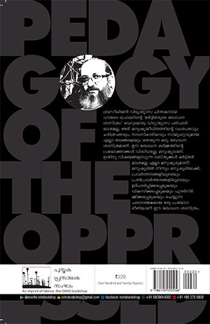 MARDDHITHARUDE2 MARDDHITHARUDE2