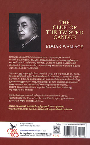 MEZHUKUTHIRIKALUDE2 MEZHUKUTHIRIKALUDE2