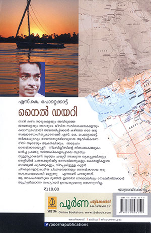 NILE-DIARY2 NILE-DIARY2