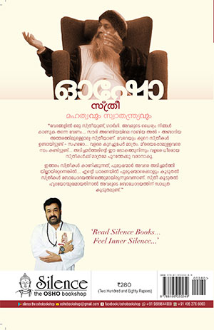 Sthree-Mahathwavum-2 Sthree-Mahathwavum-2