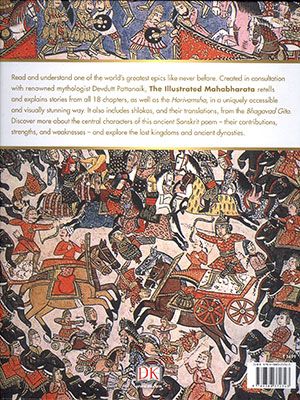 THE-ILLUSTRATED-MAHABHARATA2 THE-ILLUSTRATED-MAHABHARATA2