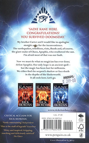 THE-SERPENT`S-SHADOW2 THE-SERPENT`S-SHADOW2